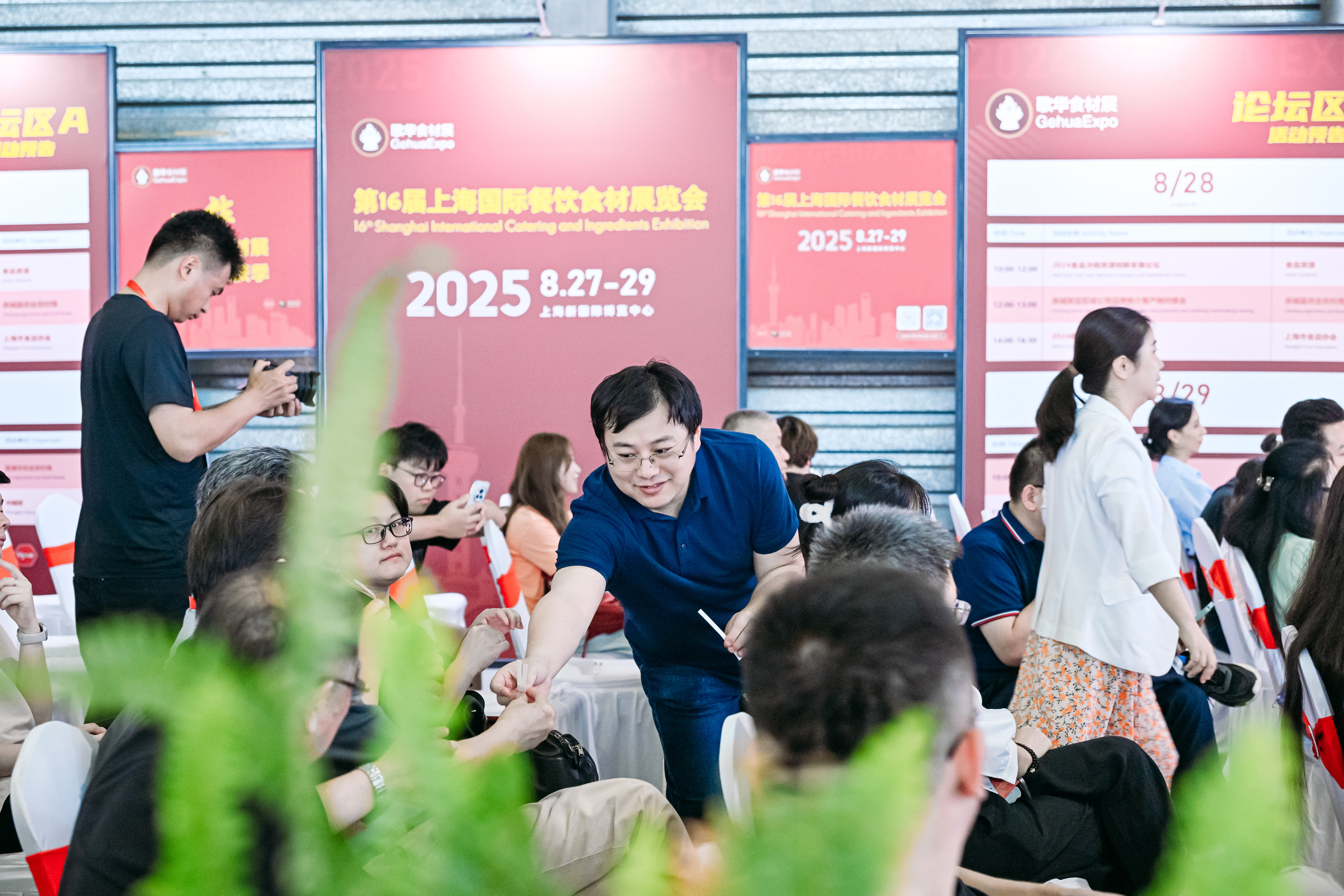 2024年度調(diào)味品及食品配料論壇，順利舉行！